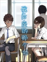 夜行电车时刻表 深夜漫画封面